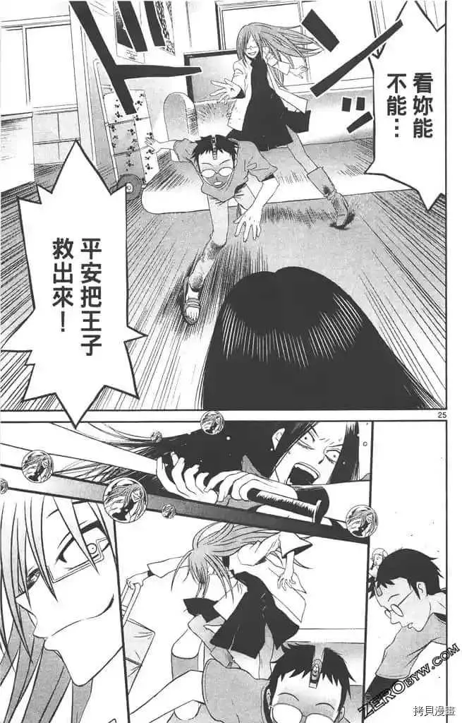第1卷 第190页