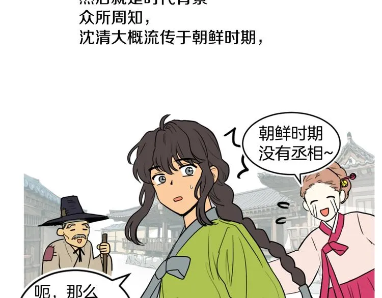 后记 关于创作的那些事 第13页