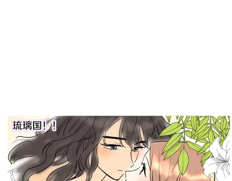 后记 关于创作的那些事 第17页