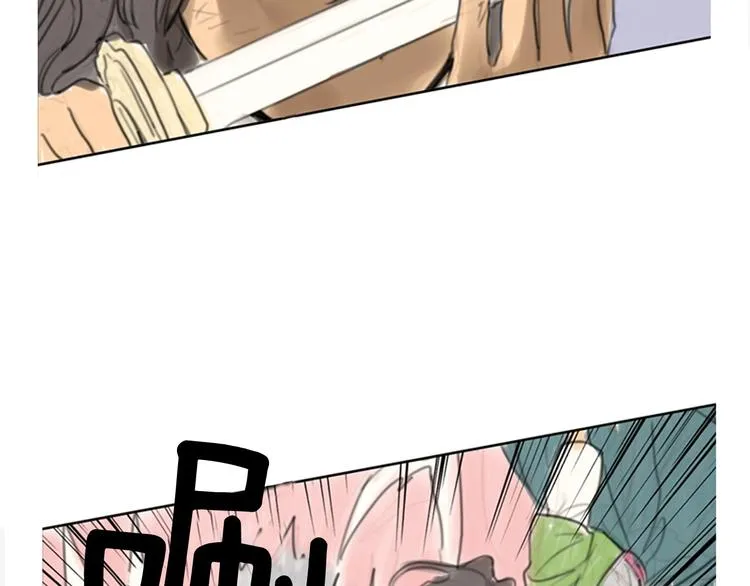 后记 关于创作的那些事 第39页
