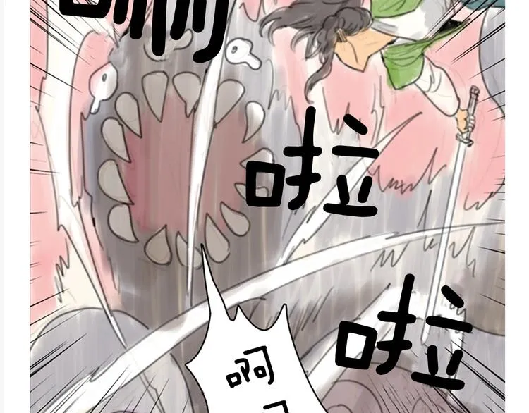 后记 关于创作的那些事 第40页