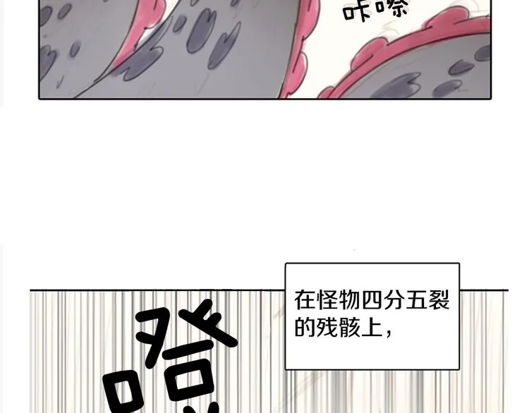 后记 关于创作的那些事 第42页