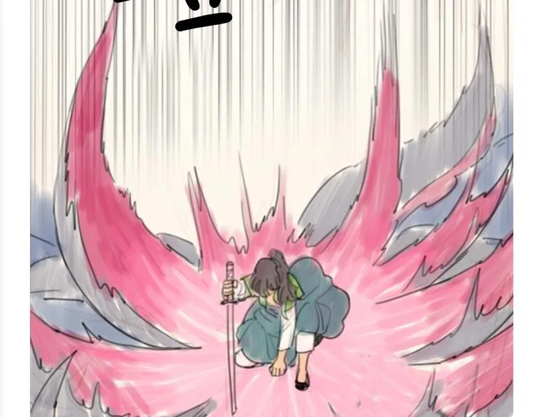 后记 关于创作的那些事 第43页