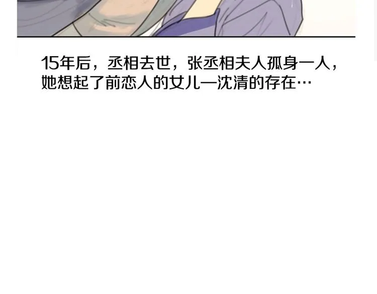 后记 关于创作的那些事 第48页