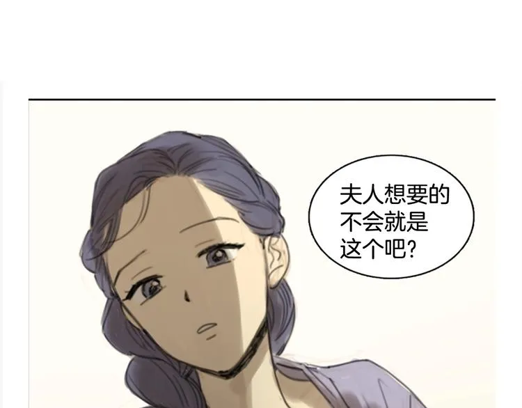 后记 关于创作的那些事 第54页