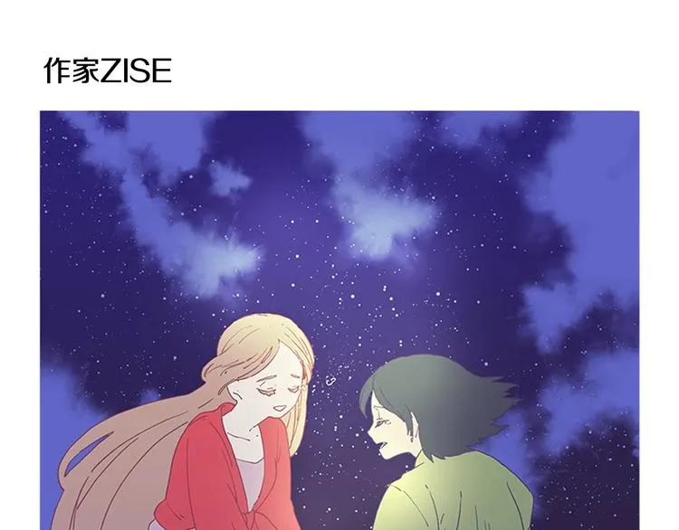 后记 关于创作的那些事 第78页