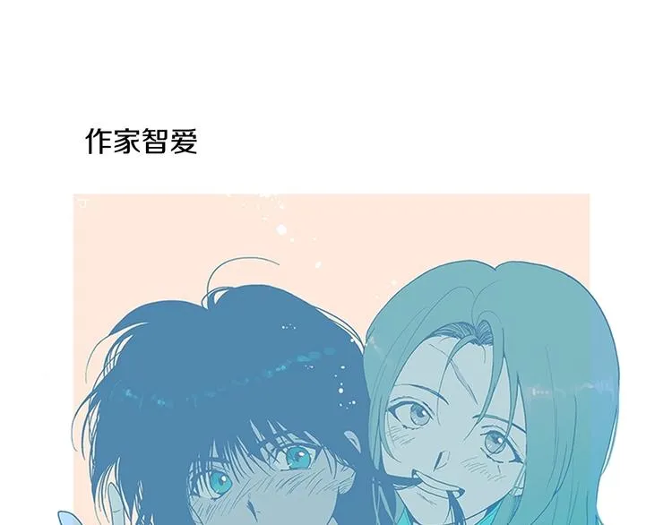 后记 关于创作的那些事 第90页