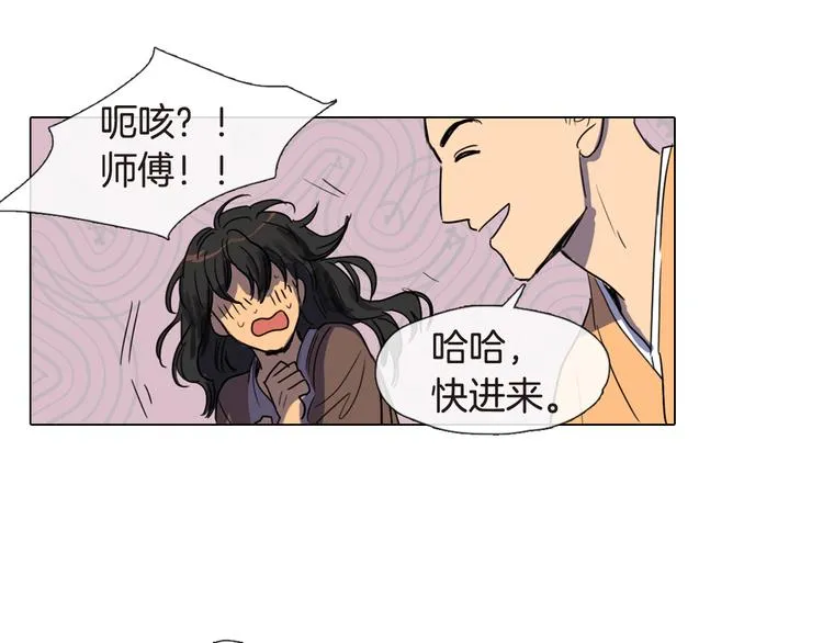 第4话 她真的是狐狸变得吗？ 第39页