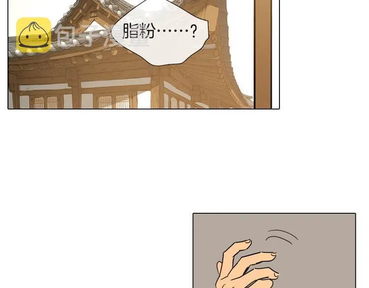第4话 她真的是狐狸变得吗？ 第41页