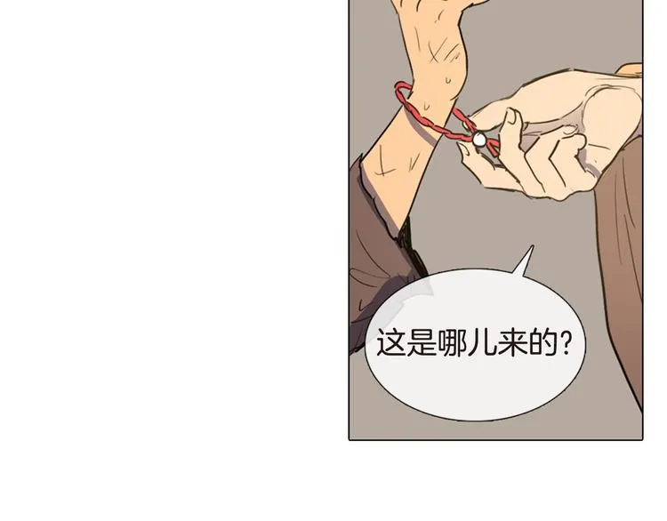 第4话 她真的是狐狸变得吗？ 第42页