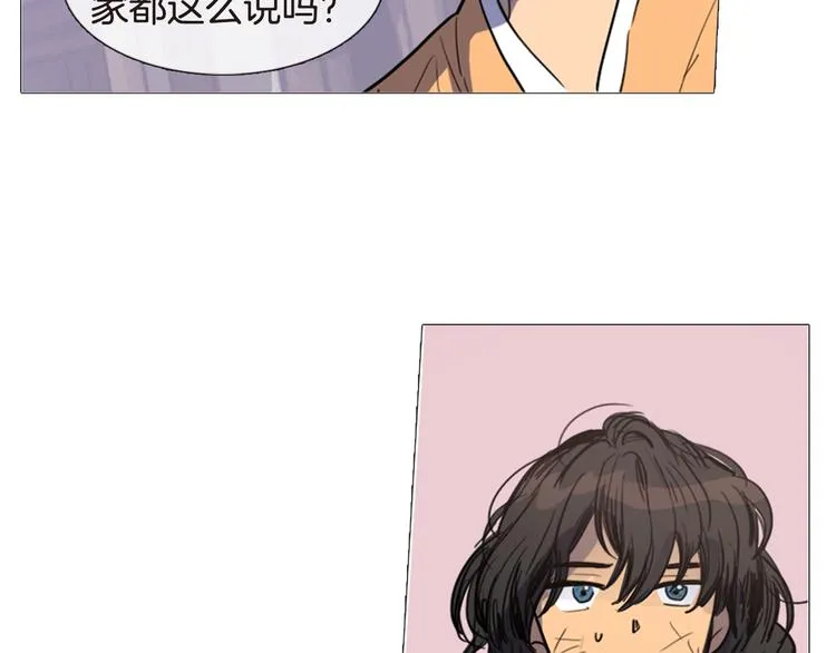 第4话 她真的是狐狸变得吗？ 第50页