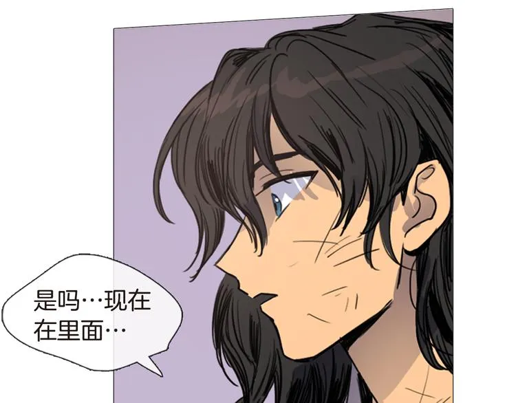 第4话 她真的是狐狸变得吗？ 第53页