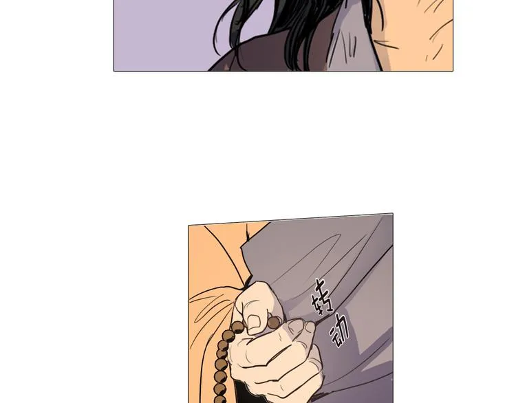 第4话 她真的是狐狸变得吗？ 第54页
