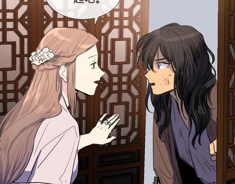 第4话 她真的是狐狸变得吗？ 第72页