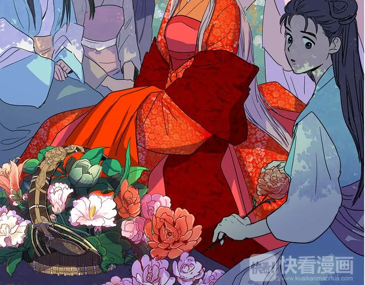 第3话 为新娘插花 第14页