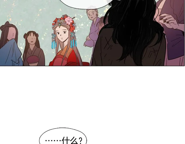 第3话 为新娘插花 第31页
