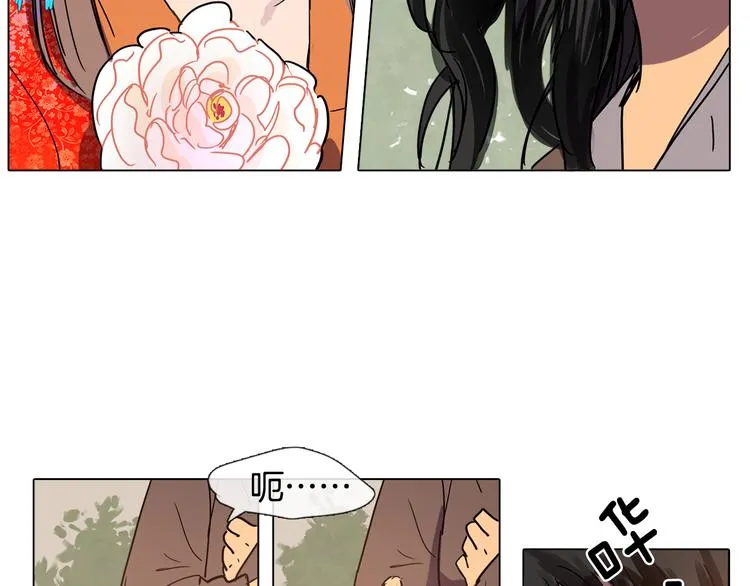 第3话 为新娘插花 第39页
