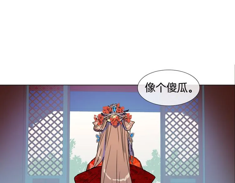 第3话 为新娘插花 第49页