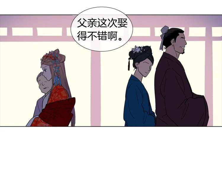 第3话 为新娘插花 第66页