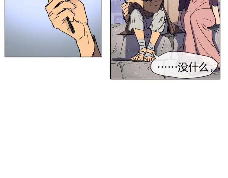 第3话 为新娘插花 第74页