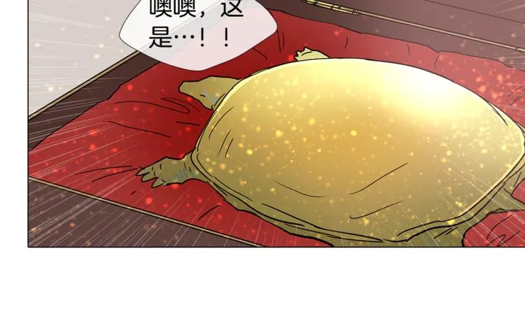第2话 丞相夫人 第60页