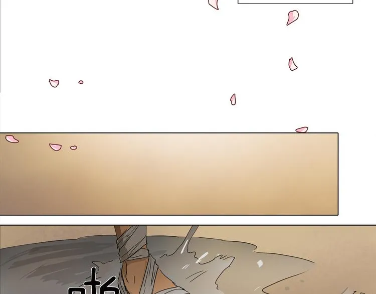 第1话 我的愿望 第4页