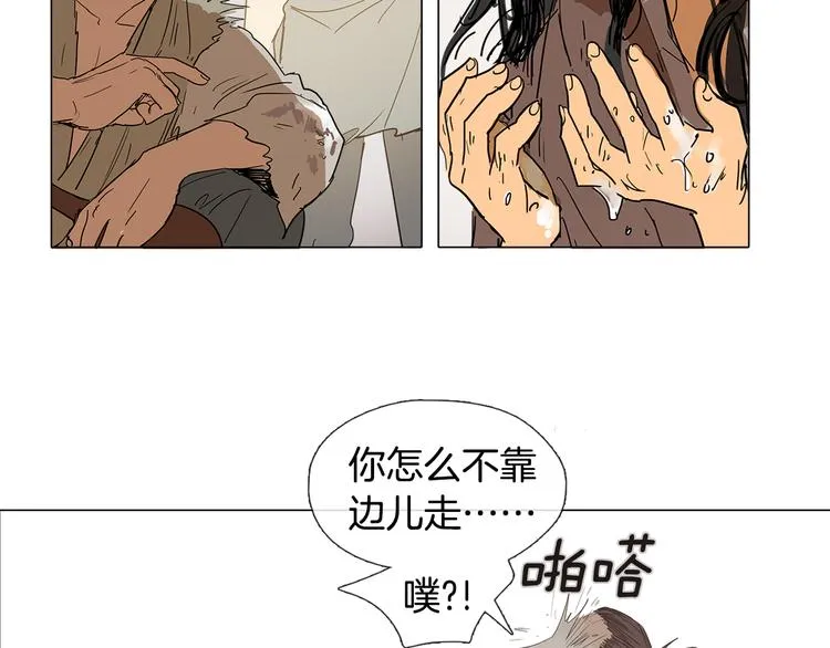 第1话 我的愿望 第11页