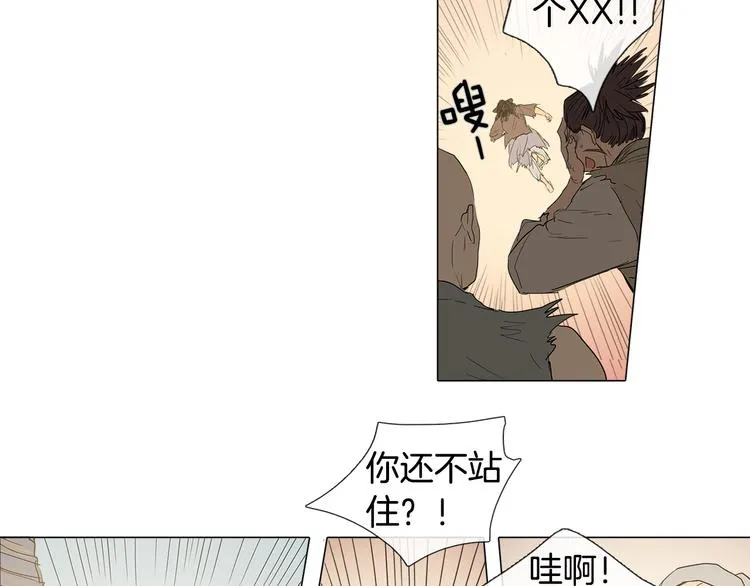 第1话 我的愿望 第13页