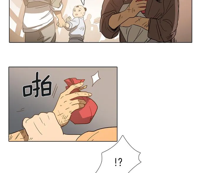 第1话 我的愿望 第34页