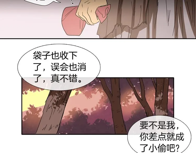 第1话 我的愿望 第50页