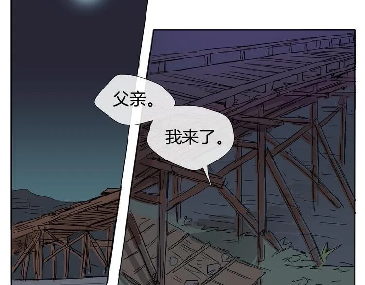 第1话 我的愿望 第65页