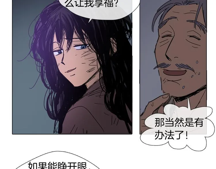 第1话 我的愿望 第72页