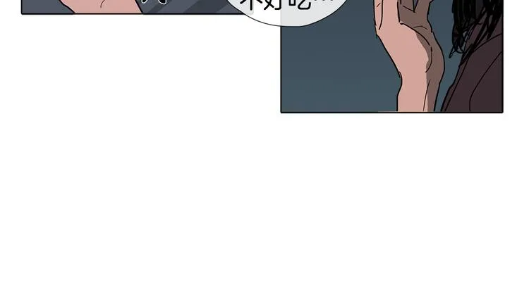 第1话 我的愿望 第77页