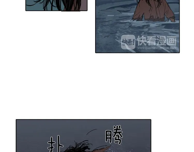 第1话 我的愿望 第80页