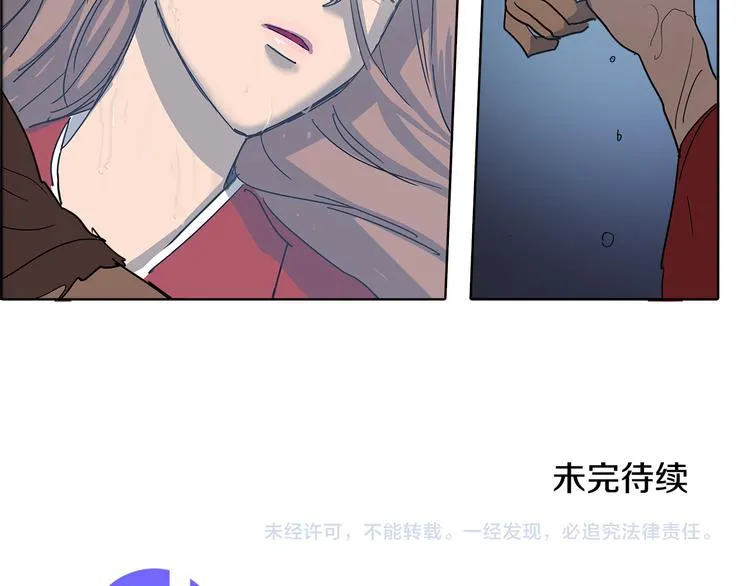 第1话 我的愿望 第95页