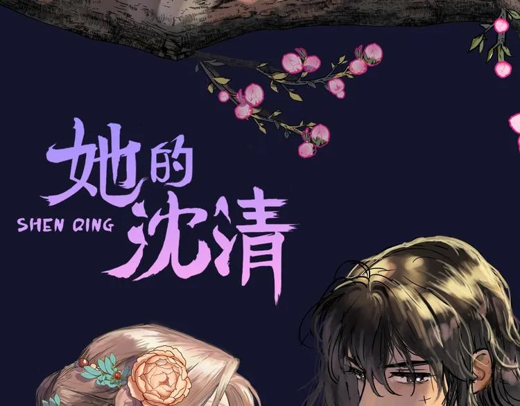 打卡漫画名场面，赢取精美周边 第1页