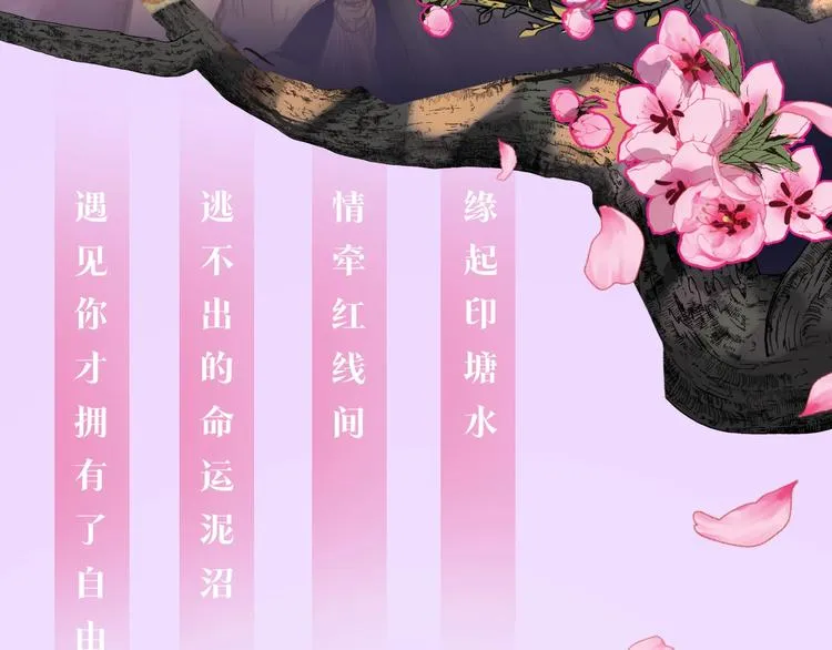 打卡漫画名场面，赢取精美周边 第3页