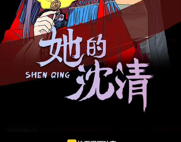 序章 禁忌百合 爱与阴谋 第2页