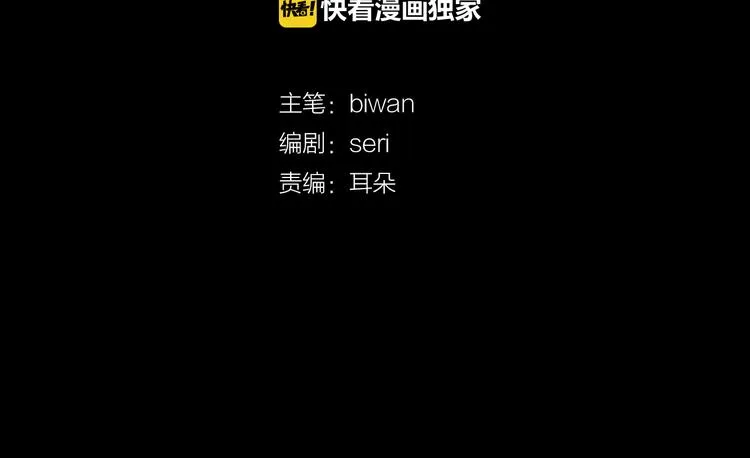 序章 禁忌百合 爱与阴谋 第3页
