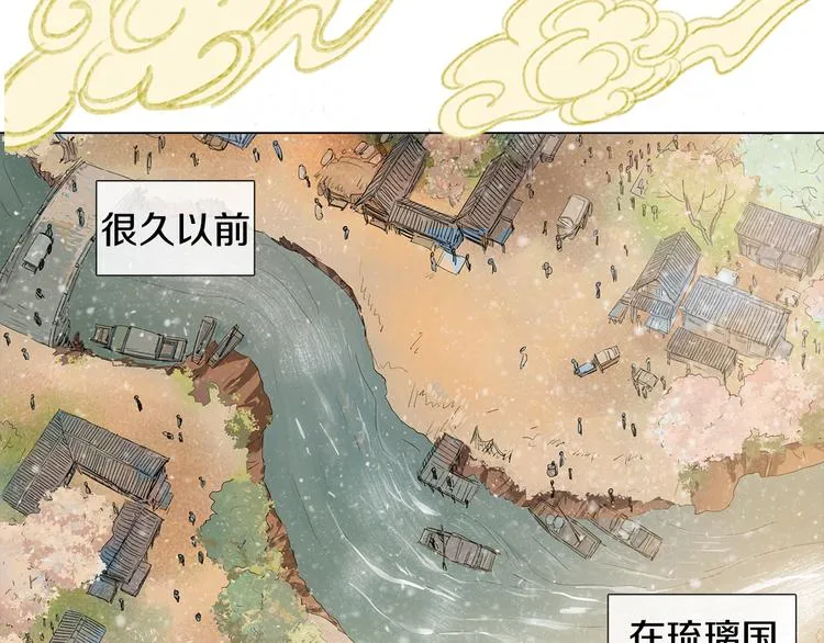 序章 禁忌百合 爱与阴谋 第24页
