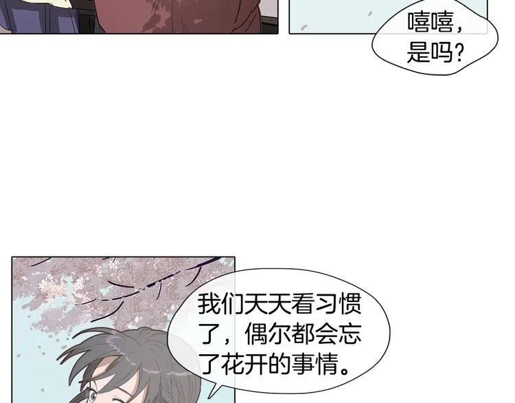 序章 禁忌百合 爱与阴谋 第35页