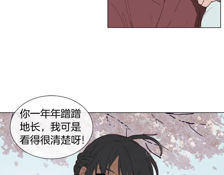 序章 禁忌百合 爱与阴谋 第37页