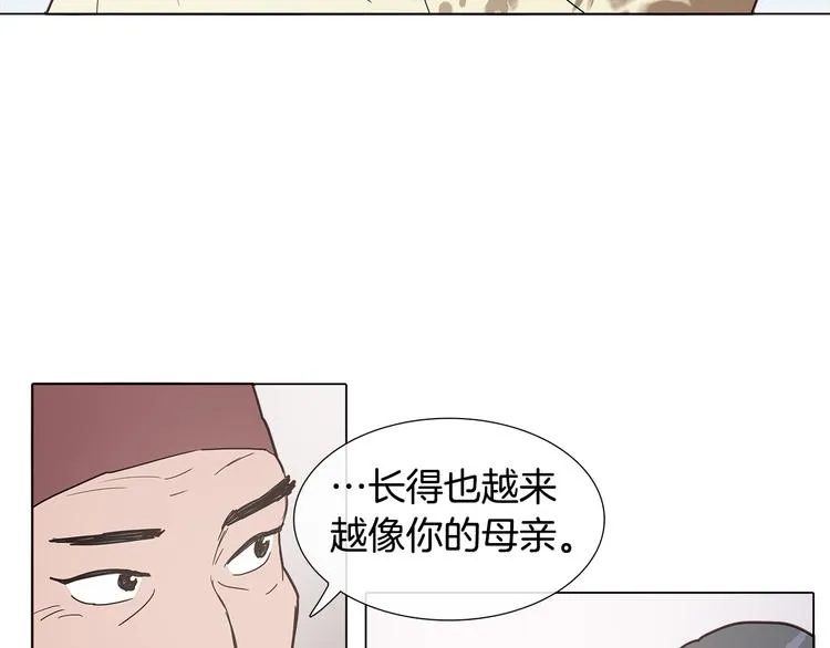 序章 禁忌百合 爱与阴谋 第39页