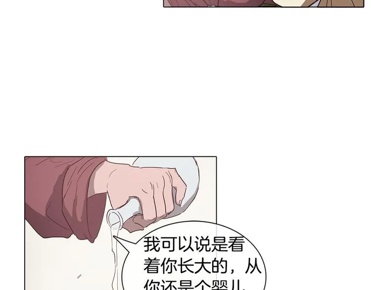 序章 禁忌百合 爱与阴谋 第41页
