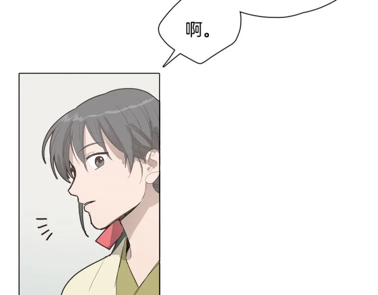 序章 禁忌百合 爱与阴谋 第55页