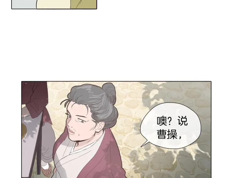 序章 禁忌百合 爱与阴谋 第56页