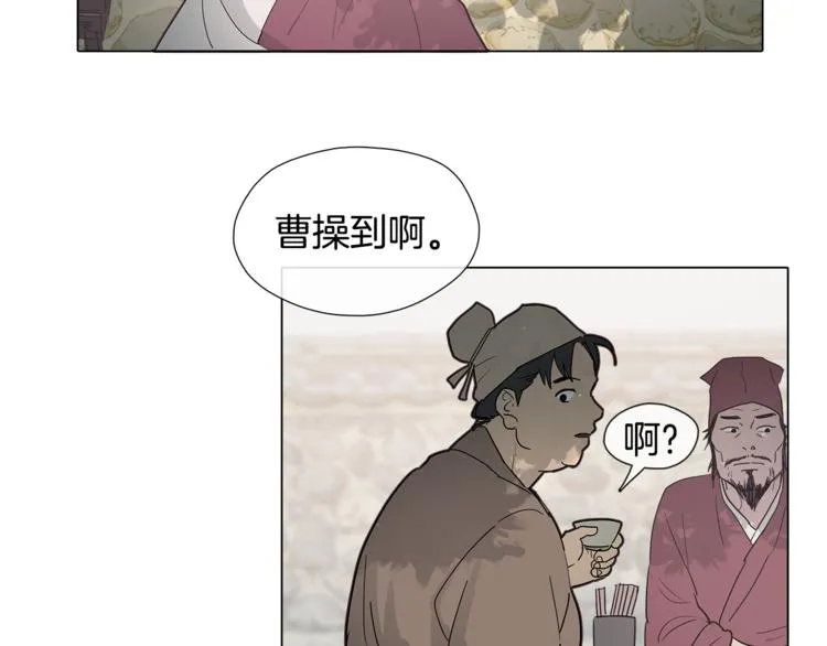 序章 禁忌百合 爱与阴谋 第57页