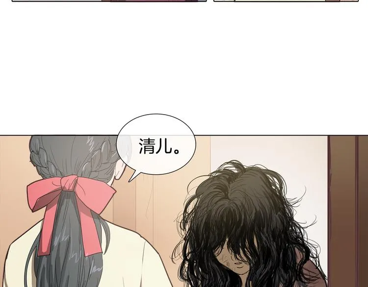 序章 禁忌百合 爱与阴谋 第61页
