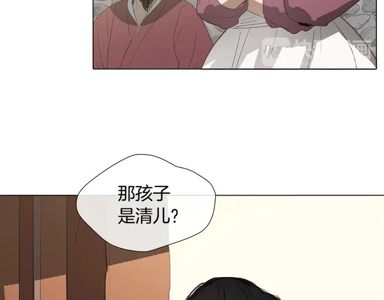 序章 禁忌百合 爱与阴谋 第68页