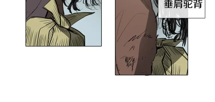 序章 禁忌百合 爱与阴谋 第73页
